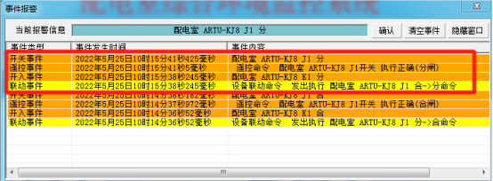 筑牢梅雨季用電“安全網”