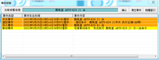 筑牢梅雨季用電“安全網”