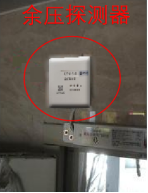 余壓監控系統在住宅小區的應用方案