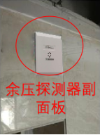 余壓監控系統在住宅小區的應用方案