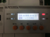 安科瑞智能照明控制系統在醫院行業的應用