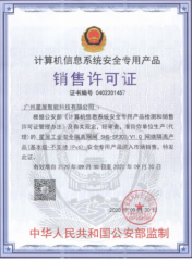 Acrel-5010重點(diǎn)用能單位能耗在線監(jiān)測系統(tǒng)在湖南三立集團(tuán)的應(yīng)用