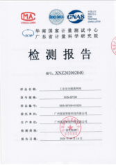 Acrel-5010重點(diǎn)用能單位能耗在線監(jiān)測系統(tǒng)在湖南三立集團(tuán)的應(yīng)用