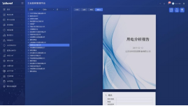 安科瑞為汽車制造行業工業能效提升行動計劃提供能效管理解決方案