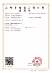 Acrel5000web能耗系統在某學院的應用