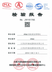 Acrel5000web能耗系統在某學院的應用