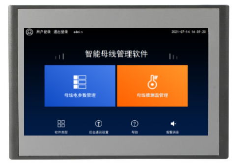 淺談數據中心新型配電模式下的配電設計方案