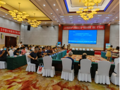 山東省建筑電氣與智能化三會一網2022年常務理事擴大會議