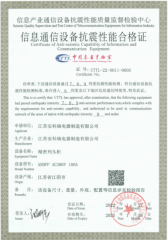 數據中心機房末端配電技術與應用