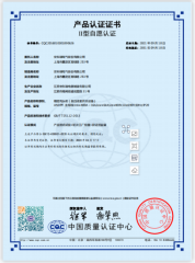 數據中心機房末端配電技術與應用