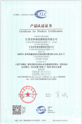 數據中心機房末端配電技術與應用