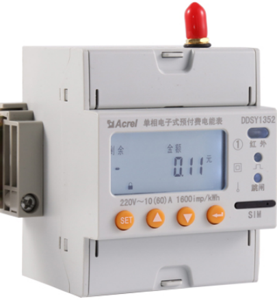 論預付費平臺在轉供電的應用