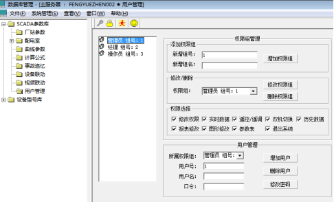 Acrel-2000Z電力監控系統在重慶五桂堂歷史文化商業街區的應用
