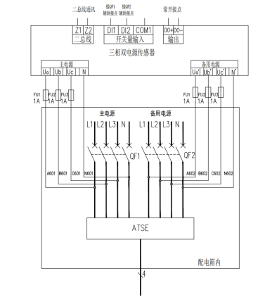 安科瑞消防設備電源監控系統在地鐵工程的設計與應用