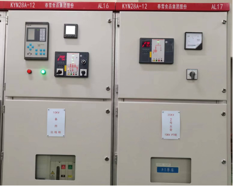Acrel-EMS企業微電網能效管理平臺在某食品加工廠35kV變電站應用