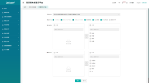 智慧用電產品在金融業的應用與分析