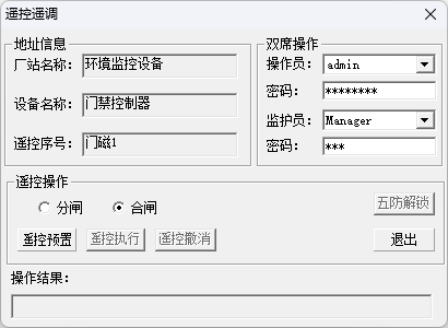 Acrel-2000E配電室綜合監(jiān)控系統(tǒng)在 廈門市青少年足球訓練中心訓練場項目中的應用