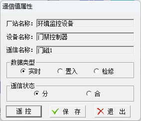 Acrel-2000系列監控系統在亞運手球比賽館建設 10kV供配電工程中的應用