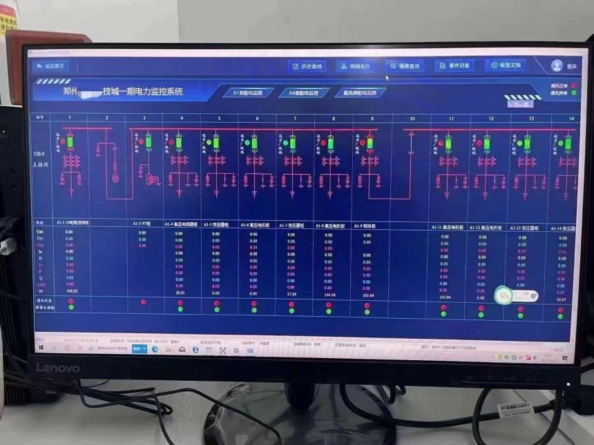 Acrel-2000電力監控系統在中原科技城智慧能源配電工程中的應用