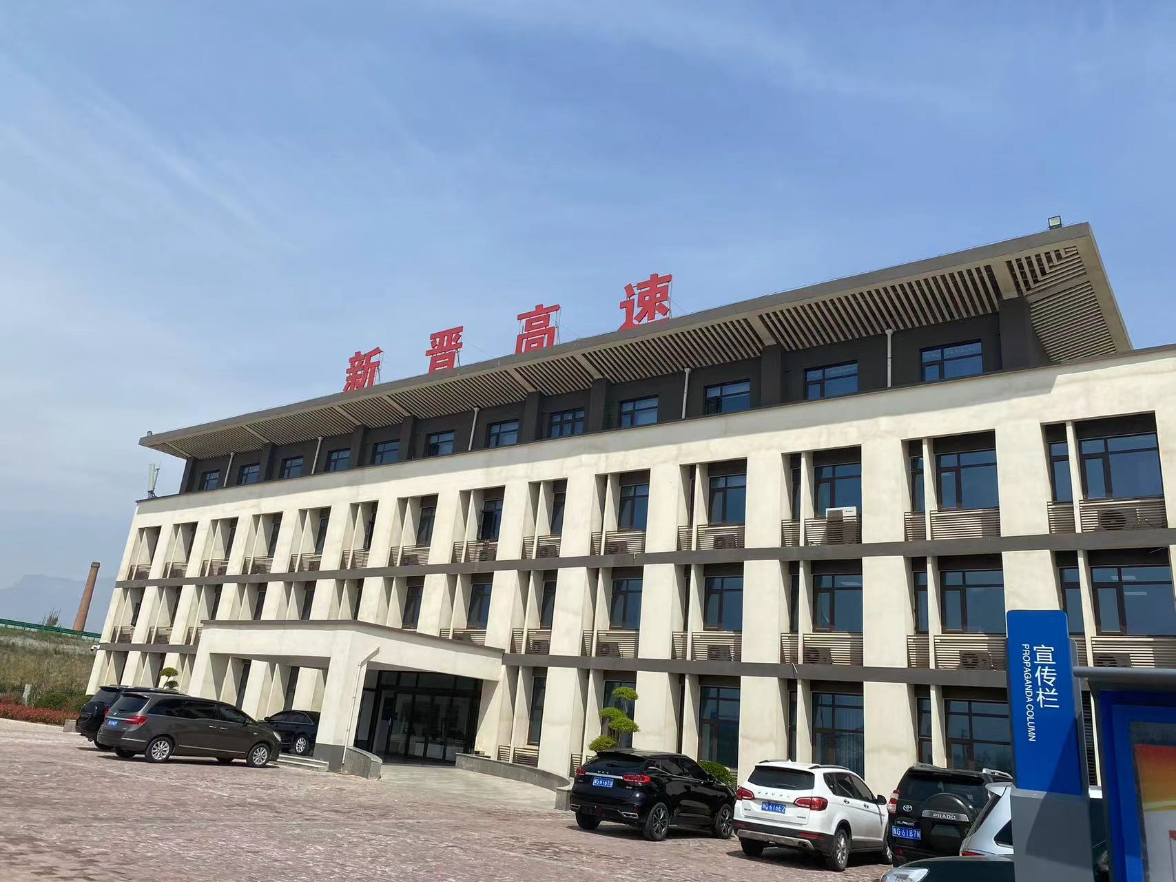 AcrelEMS-HIM高速公路綜合能效系統在新晉高速公路快村營至營盤段項目的應用