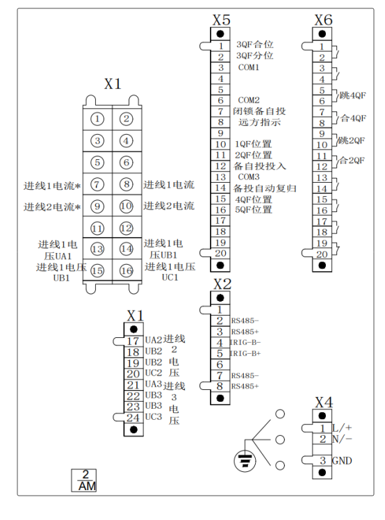 AM5-DB低壓備自投裝置  在河北冠益榮信科技公司洞庭變電站工程中的應用