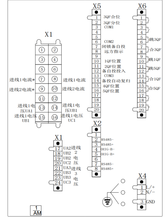 AM5-DB低壓備自投裝置  在河北冠益榮信科技公司洞庭變電站工程中的應用