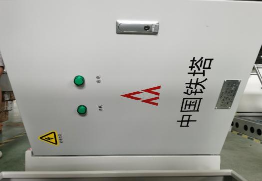 5G基站節能及數字化管理解決方案