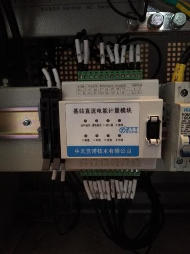 5G基站節能及數字化管理解決方案