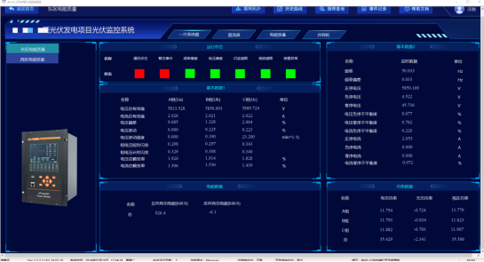 Acrel-1000DP分布式光伏監控系統  在湖北某生物制藥工程有限公司21.35MW光伏10KV并網系統的應用