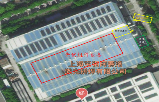 安科瑞分布式光伏監控系統  在上海寶鋼阿賽洛激光拼焊有限公司  屋頂光伏發電（二期）項目中應用