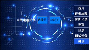 一種基于SNP中線安防保護器的N線過流保護與檢測方法