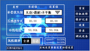 一種基于SNP中線安防保護器的N線過流保護與檢測方法