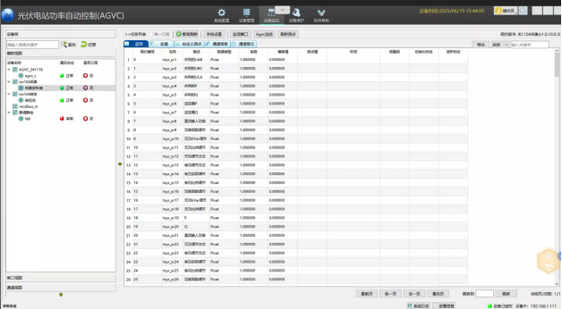 安科瑞Acrel-1000DP分布式光伏監控系統 在廣西大唐至浦北高速高速（浦北互通）項目中應用