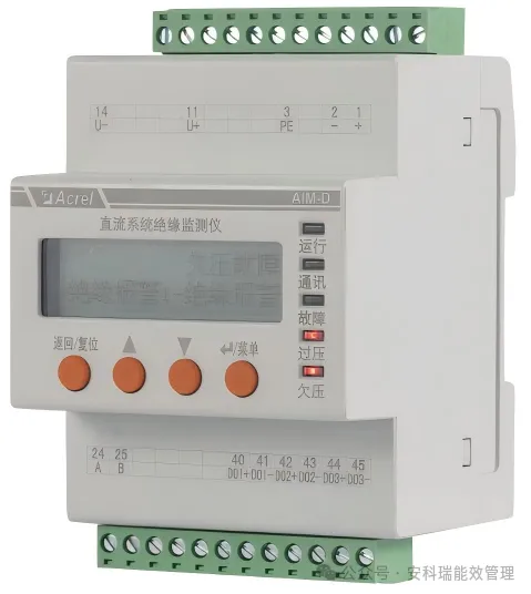 直流絕緣監測儀在充電樁、儲能、光伏等場景的應用